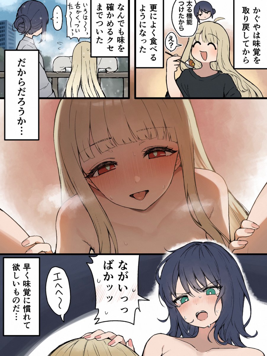 プラム🌸 tweet media