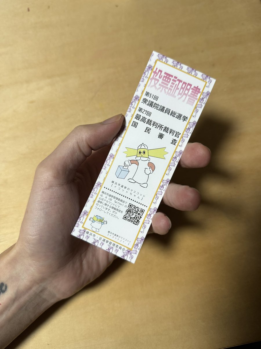 MÖSHI / NVMR tweet media