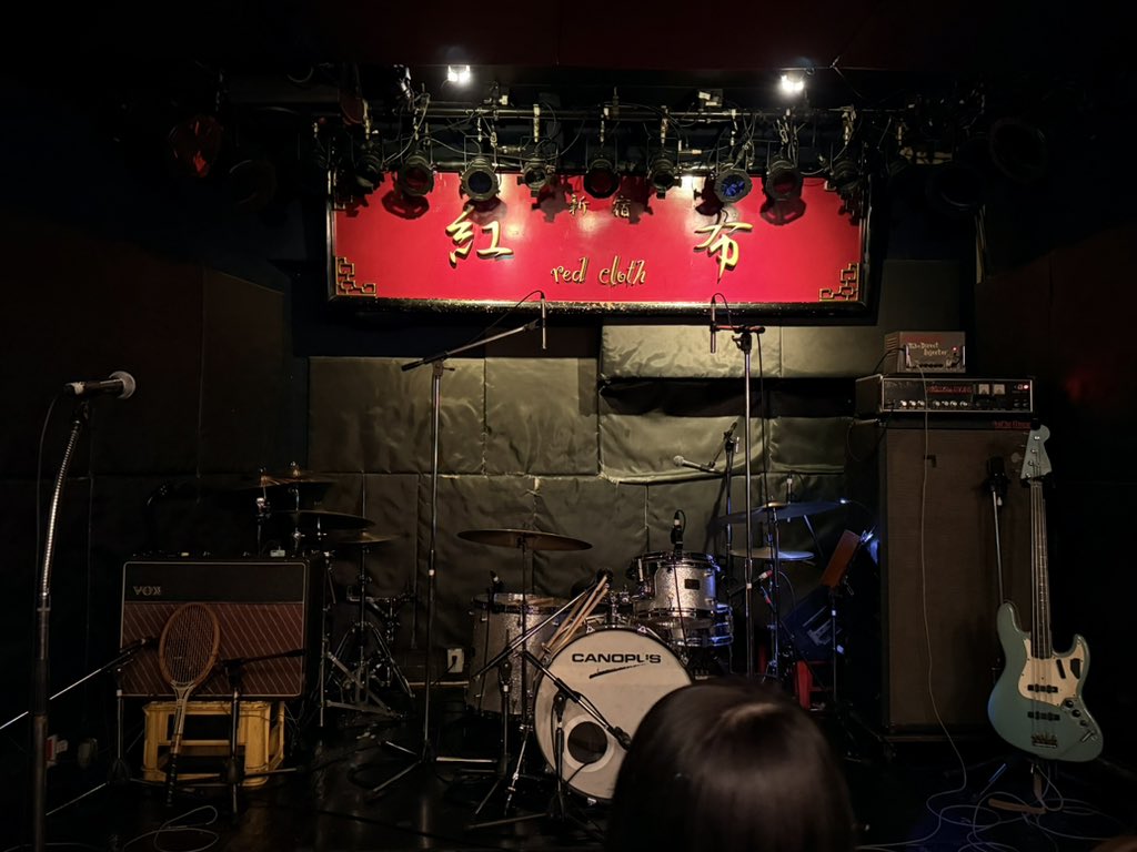 t_yonezo's tweet photo. 本日よ❗️

中央線遅延で折角の8番チケットが😱

#デキシード・ザ・エモンズ
#おとぼけビ〜バー

#新宿紅布
#GOLDSOUNDS

ハコに入るの優先したんで看板は終演後🤭 https://t.co/2WmbSwaoKj