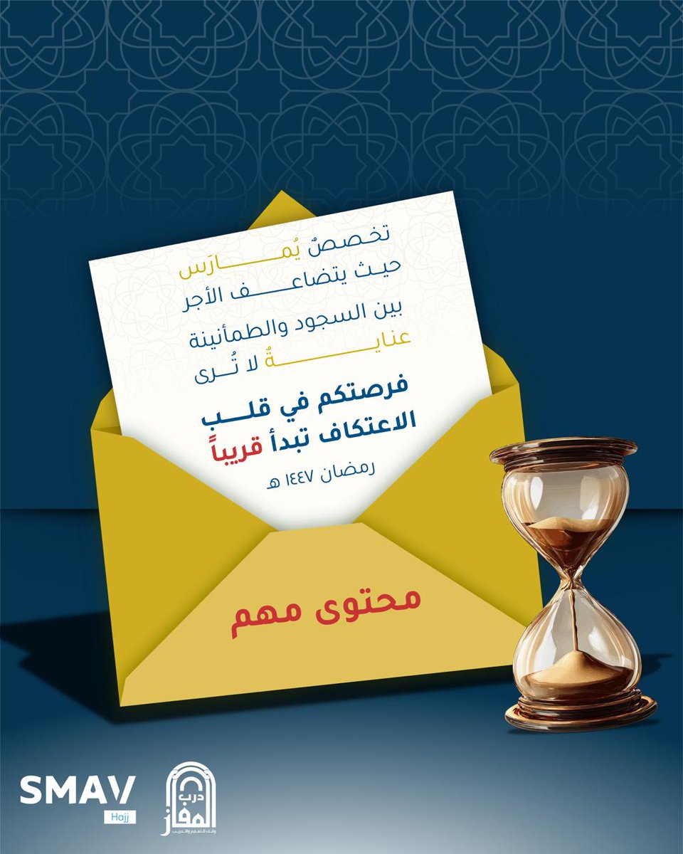 أكاديمية SMAV tweet media