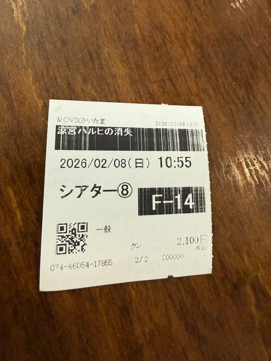 yudaipe's tweet photo. この混沌とした令和の時代の消失 https://t.co/mdSpH1vwzD