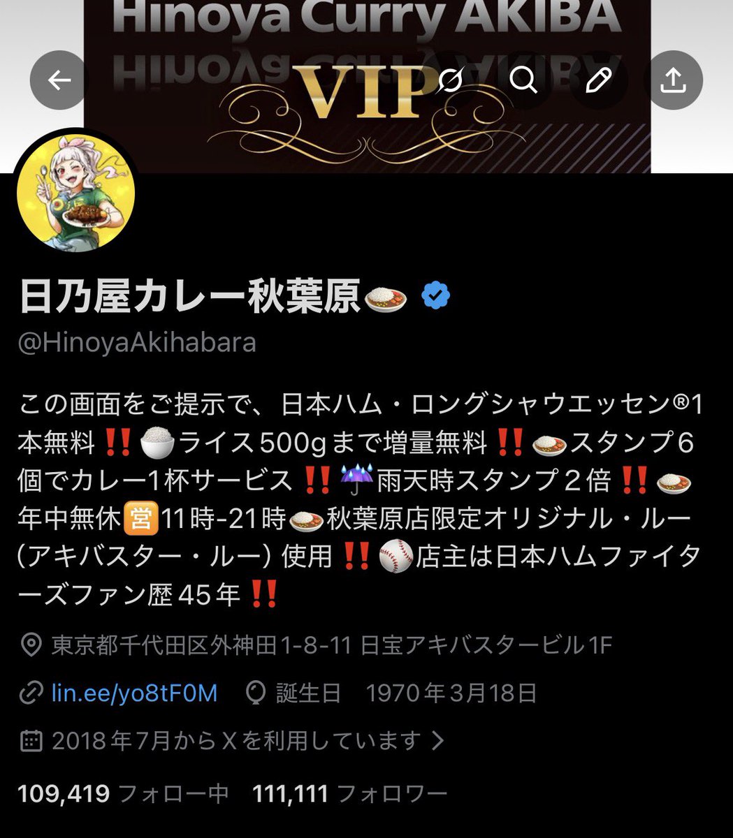 フォロワー様の人数が、111,111人に到達いたしました‼️皆さま、いつもありがとうございます。m(_ _)m

今後とも宜しくお願い致します。m(_ _)m