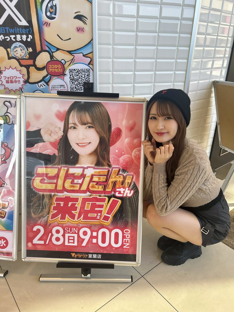 引き弱こにたん🍀 (@52tan_p) / Highlights / X