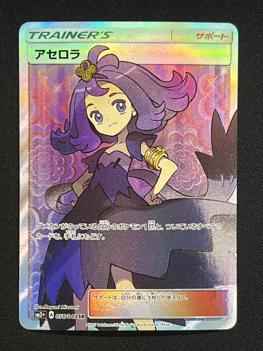 カードラッシュポケモンカード (@cardrush_poke) / Posts / X