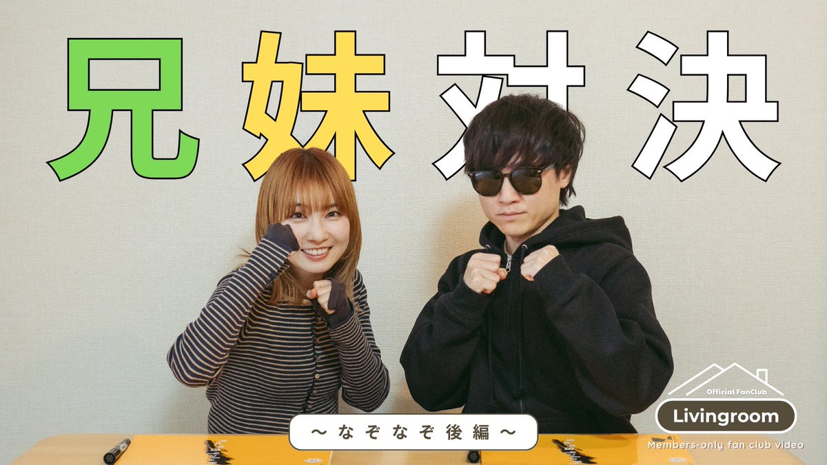 おおたろう🐵 (@oh_taro0607) / Posts / X