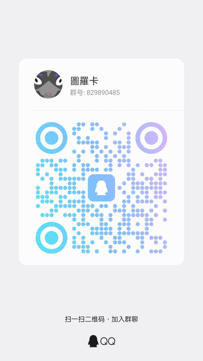 数音カイヤ/塏牙 tweet media