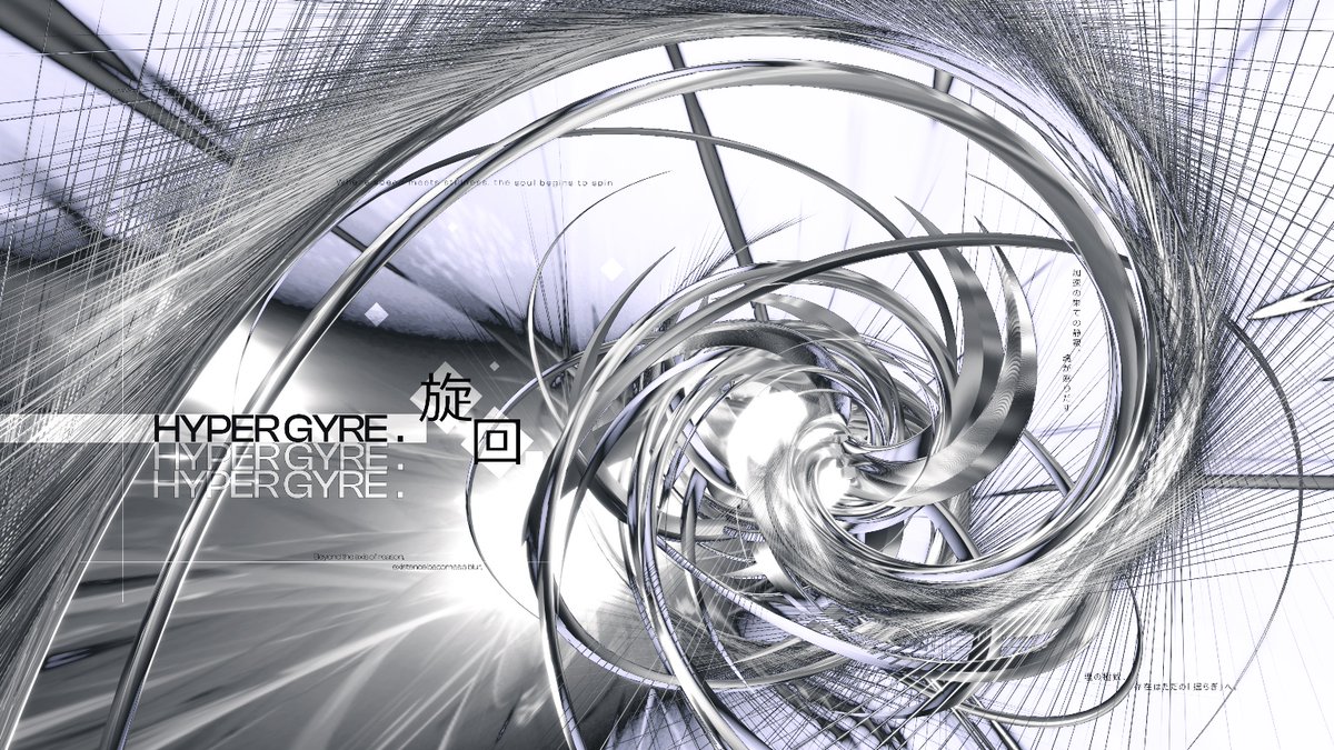 𝖧𝖸𝖯𝖤𝖱𝖦𝖸𝖱𝖤. 

#b3d