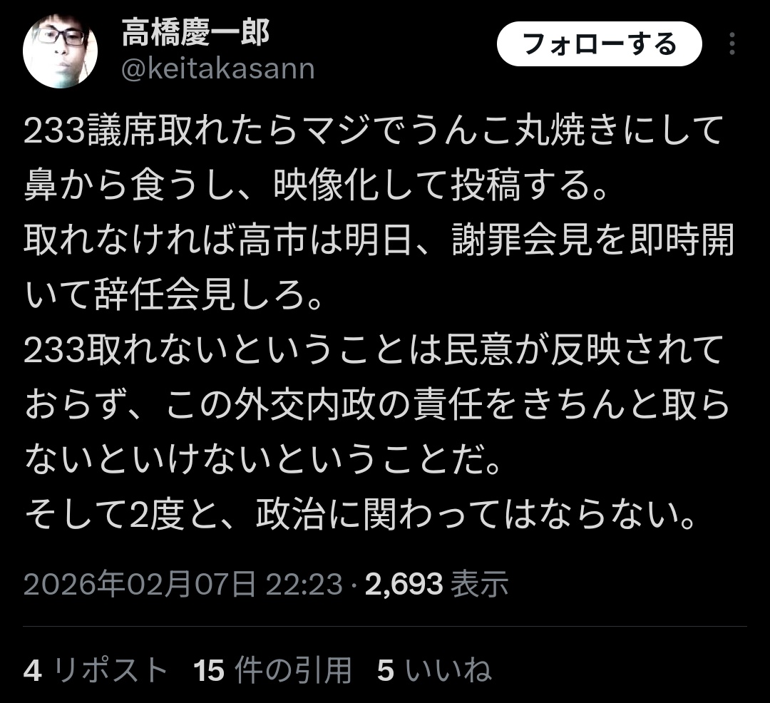 もうすぐ投開票

結果が楽しみ(   ´∀`)ﾊﾊﾊ