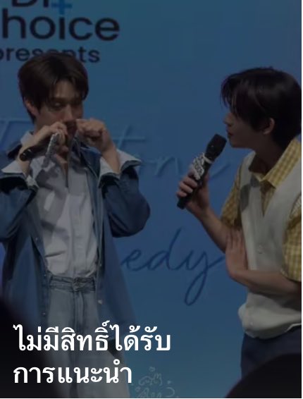 คุณพี่อย่าดูดคลิปไปลงตตได้มุ้ย พอลงเองละมันบอกเรามะใช่ต้นฉบับ ทั้งๆที่เป็นคลิปเราด้วยซ้ำ😭😭😭