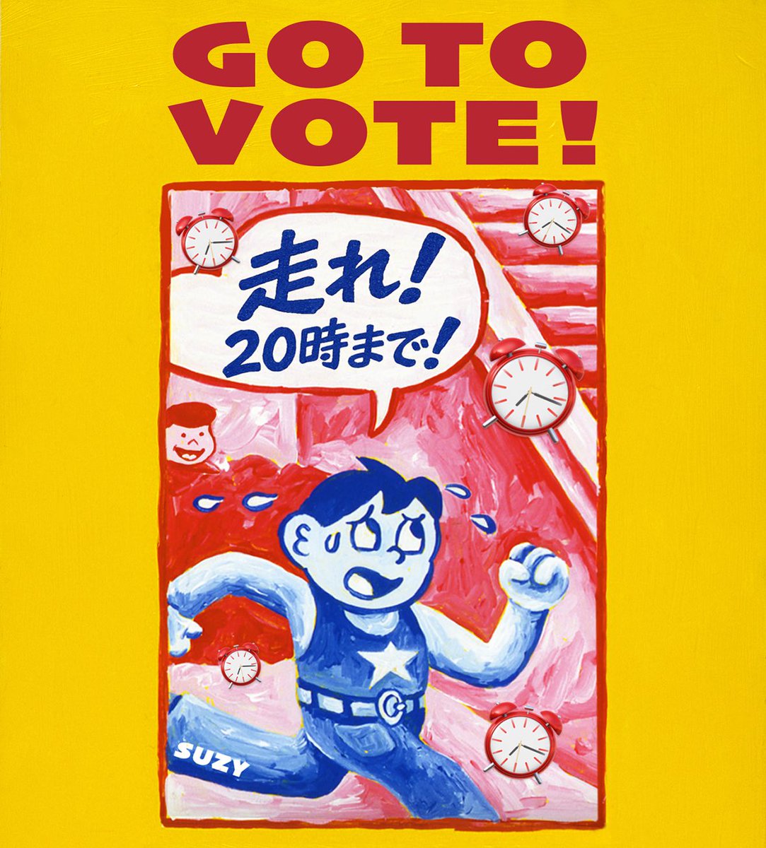 スージー甘金 (@suzyamakane) / Posts / X