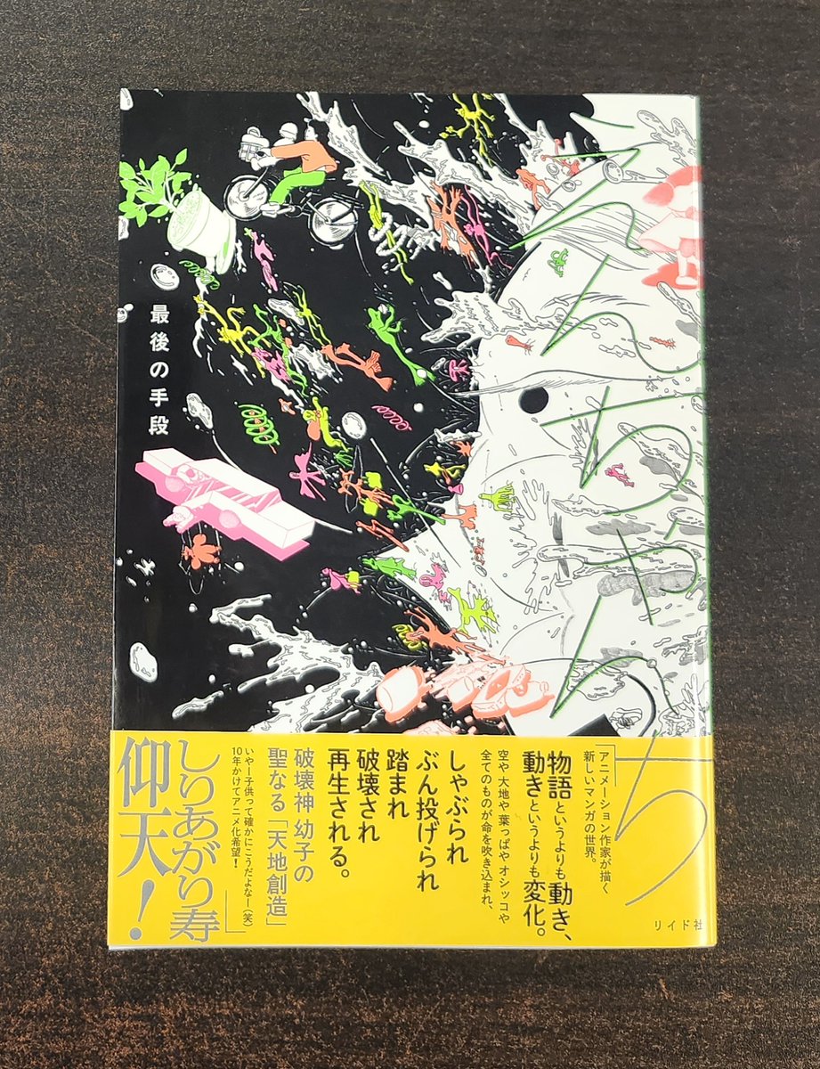 サイン本なんてものを初めて書いてしまいました！絵は一つづつ設定違う