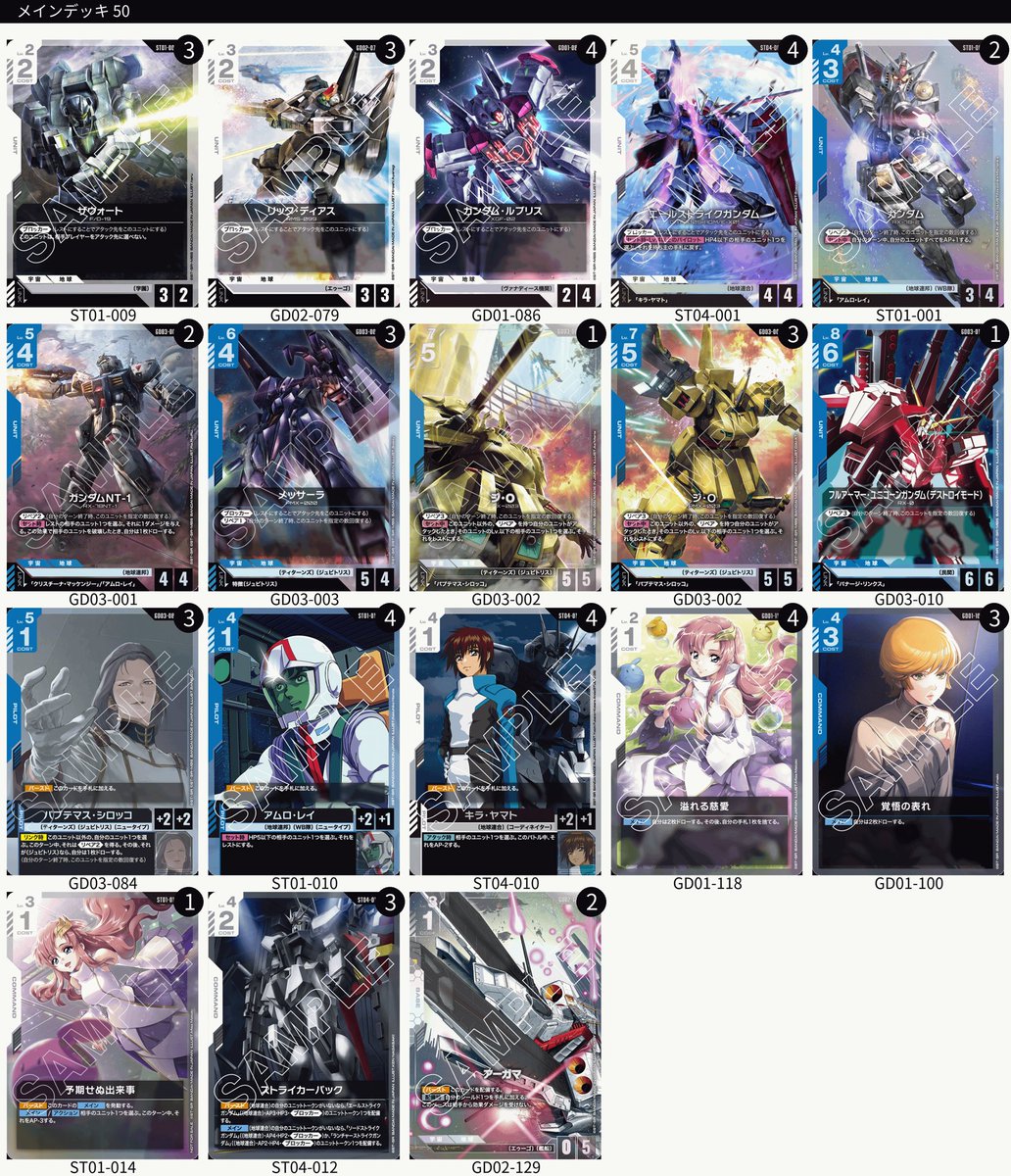 NTC
初戦赤白⭕️
2戦目青紫⭕️
3戦目青紫❌
4戦目緑白⭕️
雪により大幅に参加者減
きら獲得
あまり構築は気にいってないです