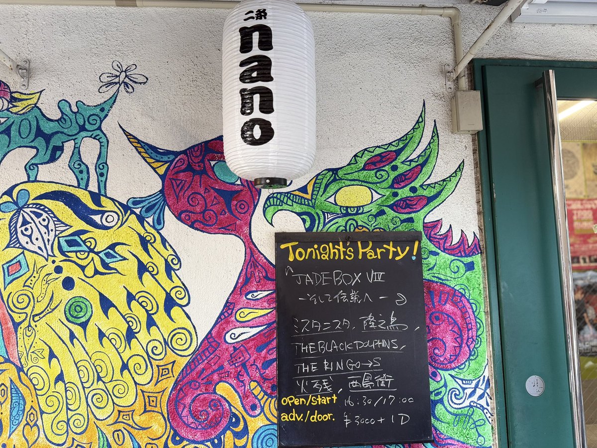 せり (@seri0105seri) / Posts / X