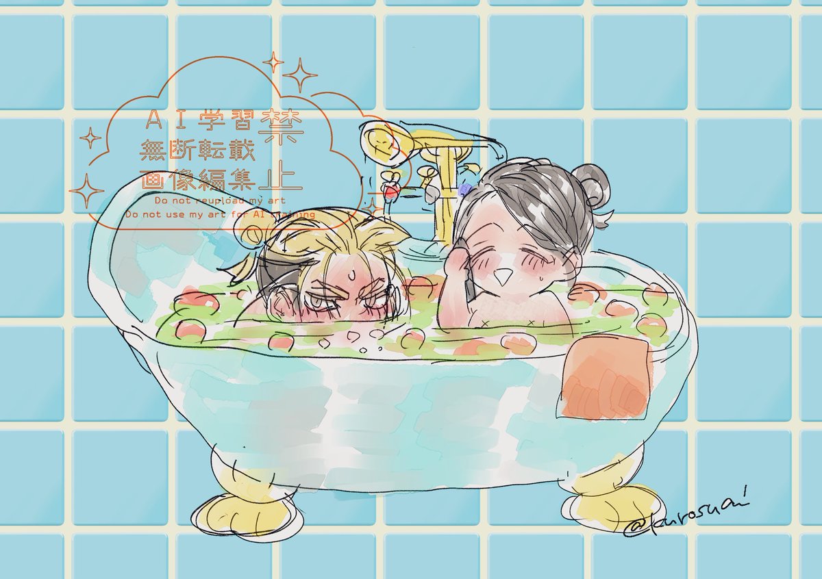 RT @kurosuai: がとうる🍰🌙 🍊風呂ってあるんだねｶﾞｯﾃｬﾝ