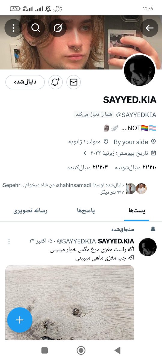 🪽sayeh🪽 tweet media