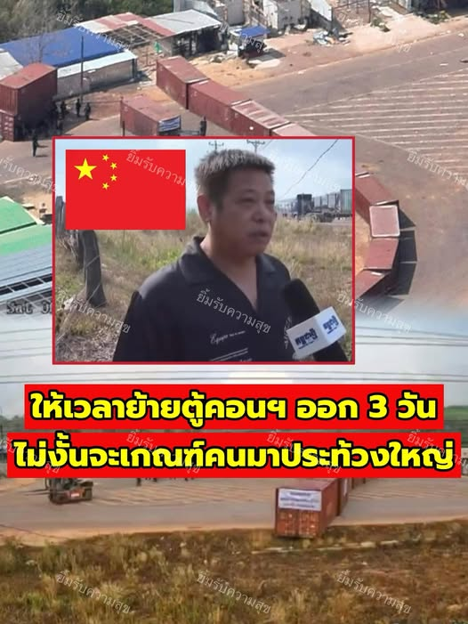 กระบี่ไร้เทียมทาน tweet media