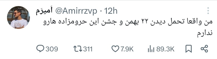 زینب tweet media