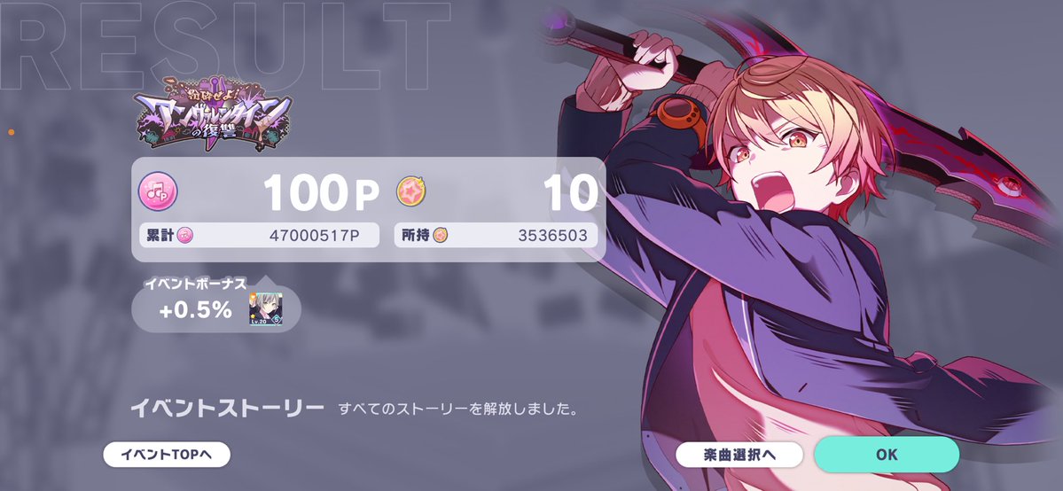 Post by しぱ on X: 🍵