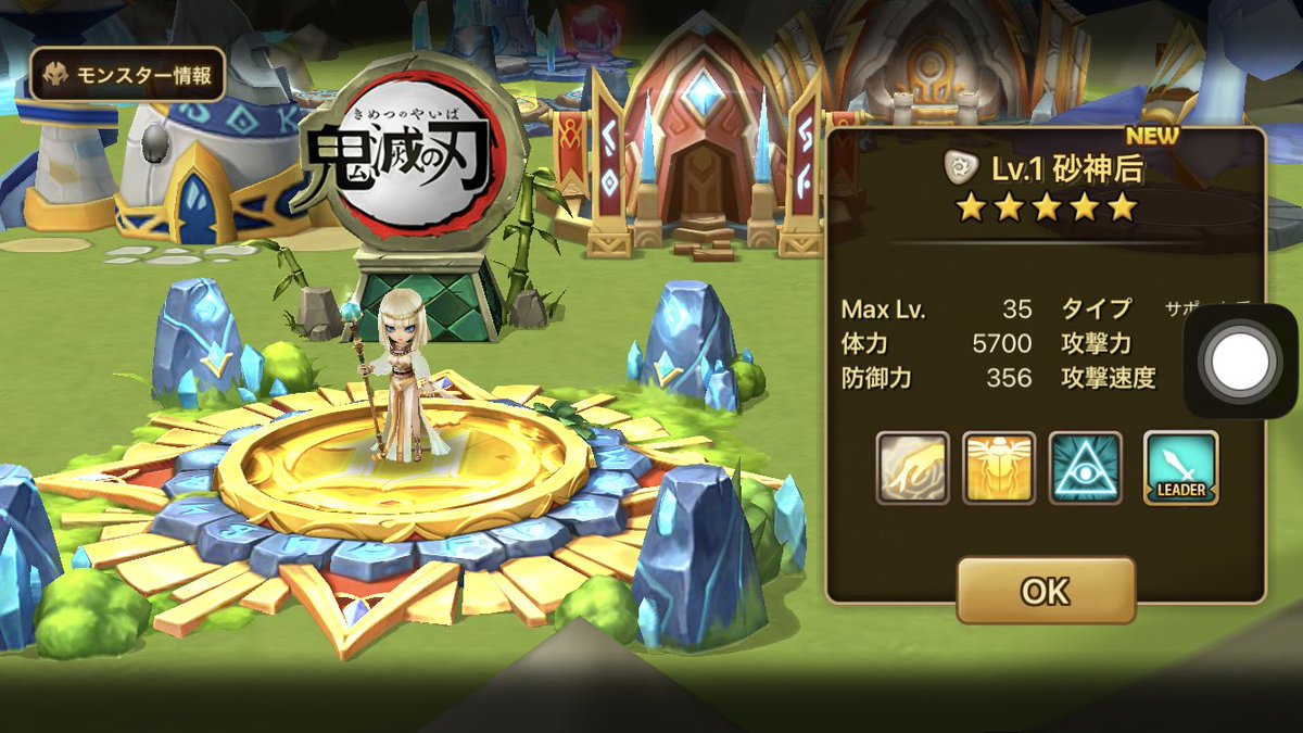 LIL70209092's tweet photo. 8月のアップ以降のご新規様たち①
 #サマナ https://t.co/olo5aNGqMC