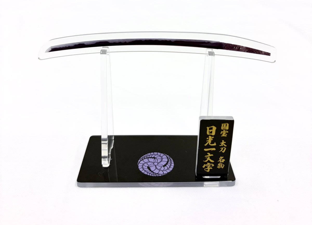 グッズ紹介】 ◇アクリルスタンド 圧切長谷部 2,310円 ◇アクリル