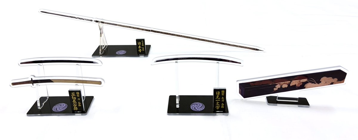 【グッズ紹介】
◆アクリルスタンド 圧切長谷部 2,310円
◆アクリルスタンド 日光一文字 2,310円
◆アクリルスタンド 日本号 2,750円
※すべて税込
※お一人様各種2点まで
※現在は福岡市博物館ミュージアムショップ（<a href="/kinbunmuse/">福岡金文堂博物館店</a> ）でのみ販売中
※通販はショップでの売行が落ち着き次第開始予定です