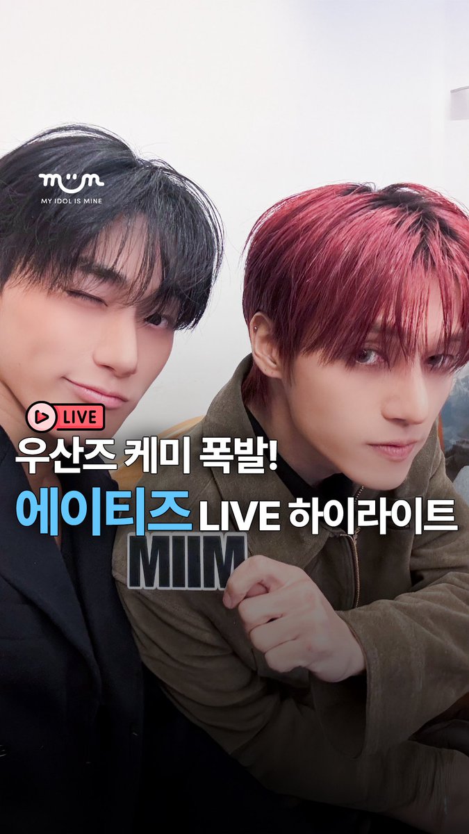 ateezshitpost's tweet image. ?????????????