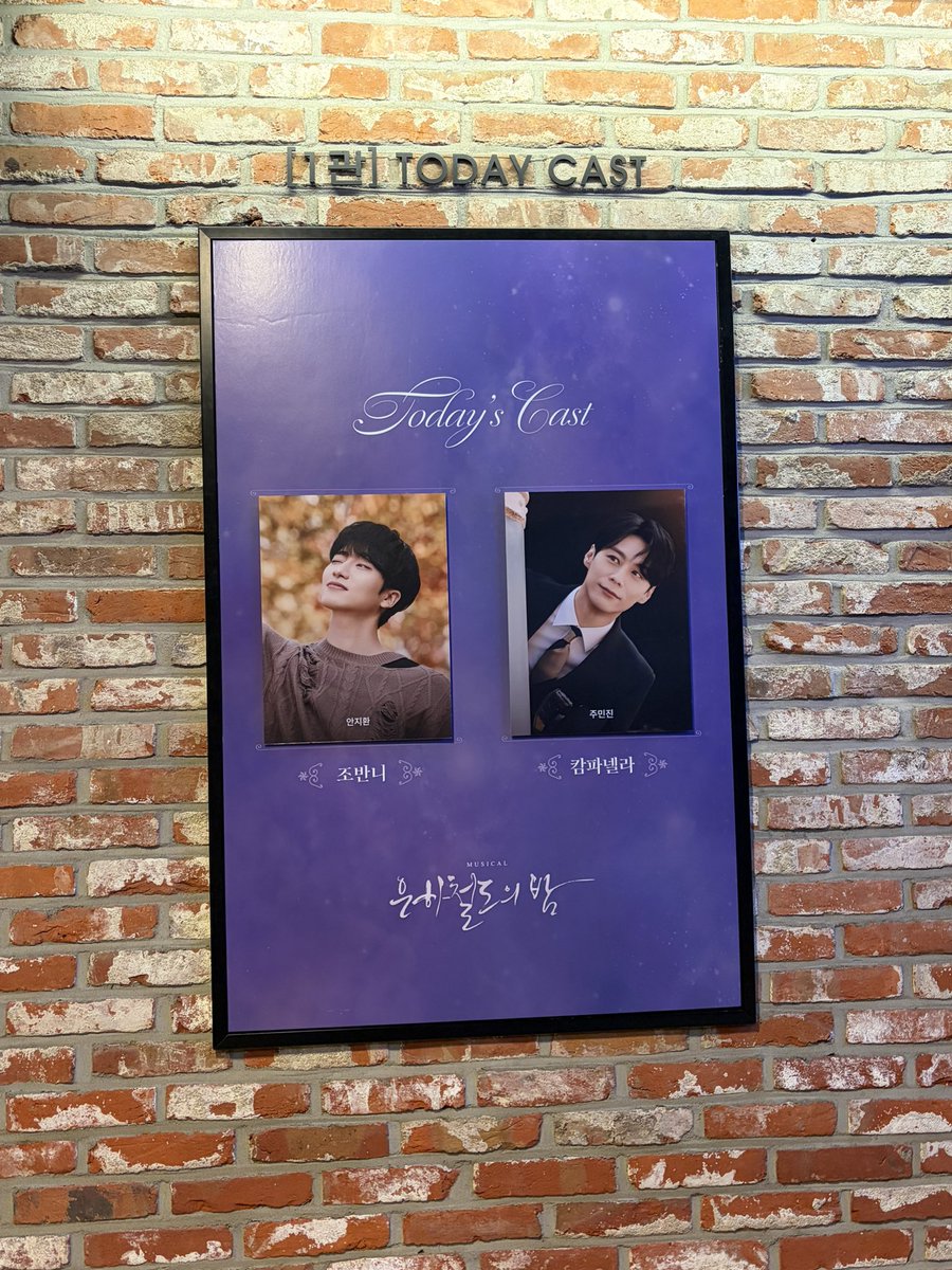 늦은캐보올리기ㅠㅠ

26.01.10 낮공
은하철도의 밤🌌