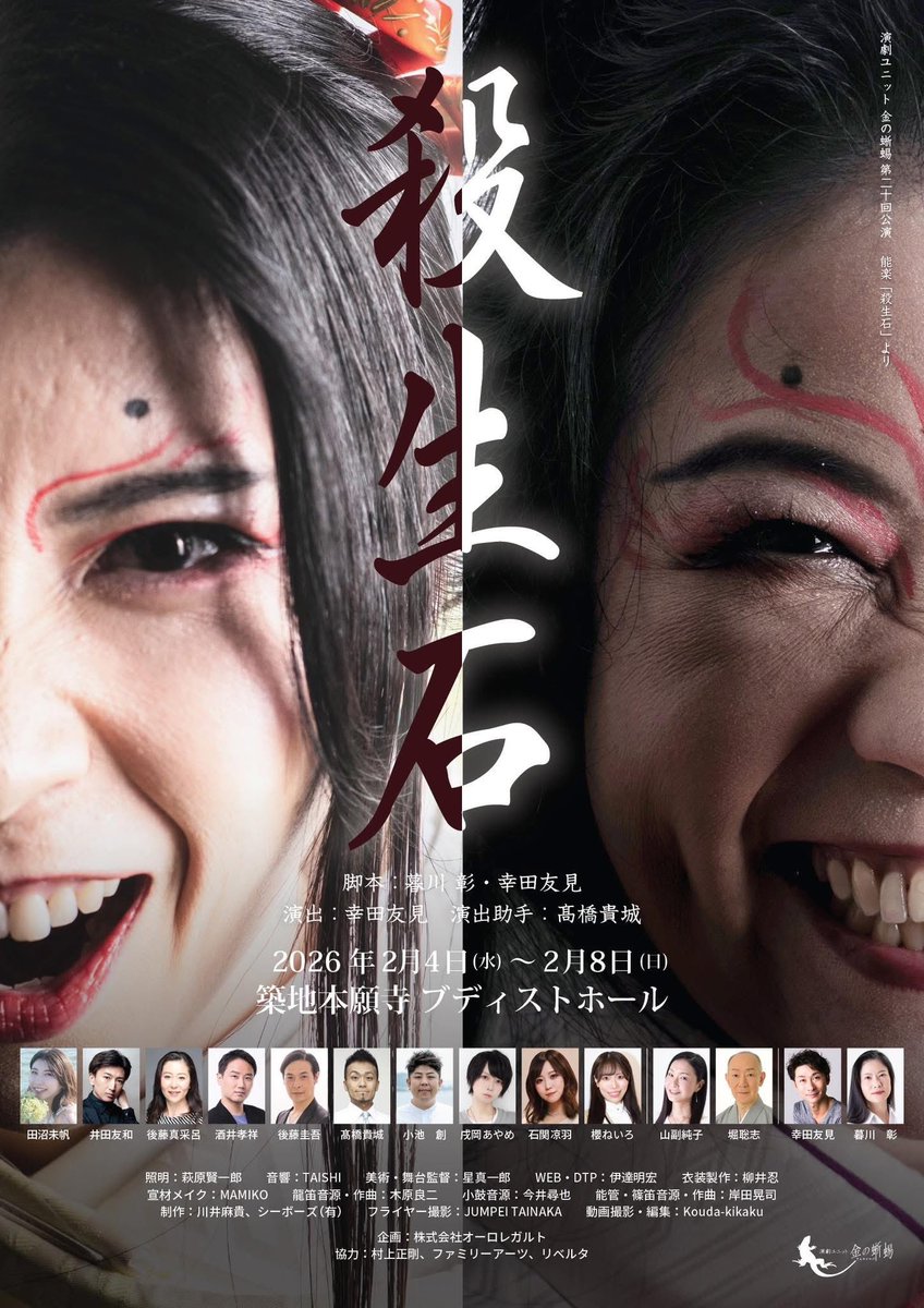 佐野圭亮 tweet media