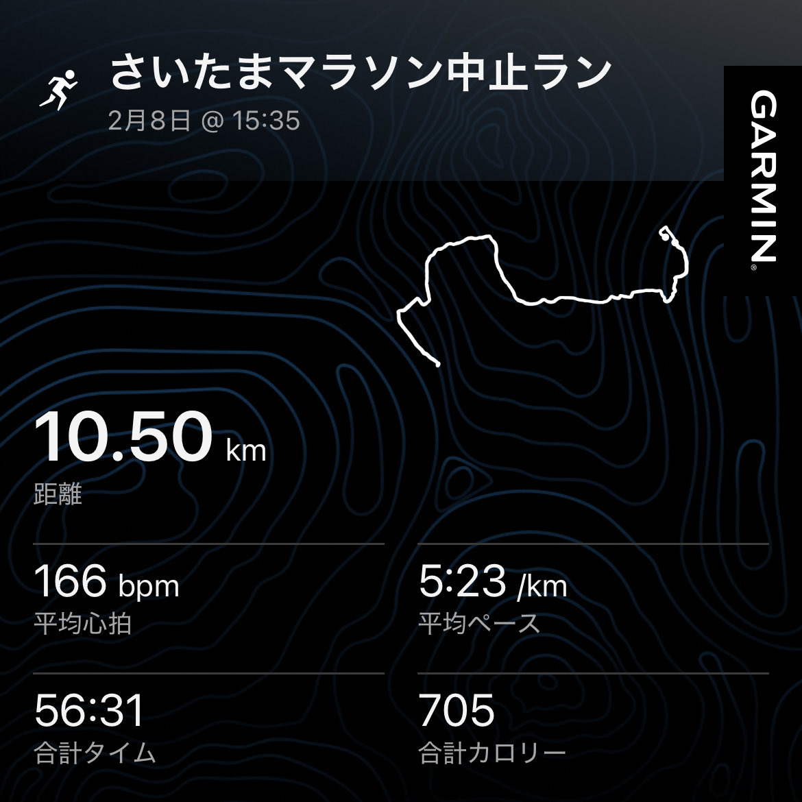 Fosterbear4's tweet photo. たった10kmで手がかじかんでどうにもならん状態に....
これフルだったらどうなっちまったのか考えるだけで恐ろしい.... https://t.co/ngrOfHwPss