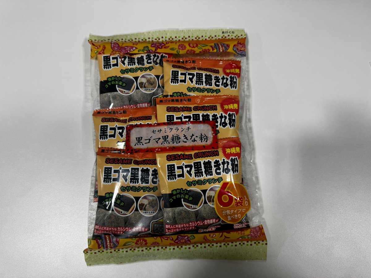 今日のもぐもぐタイムのおやつはこちら
