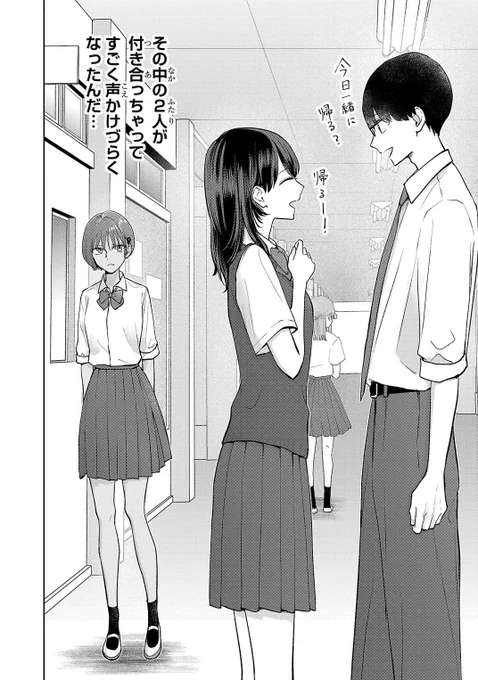 あるよね…!わかる…!😭 