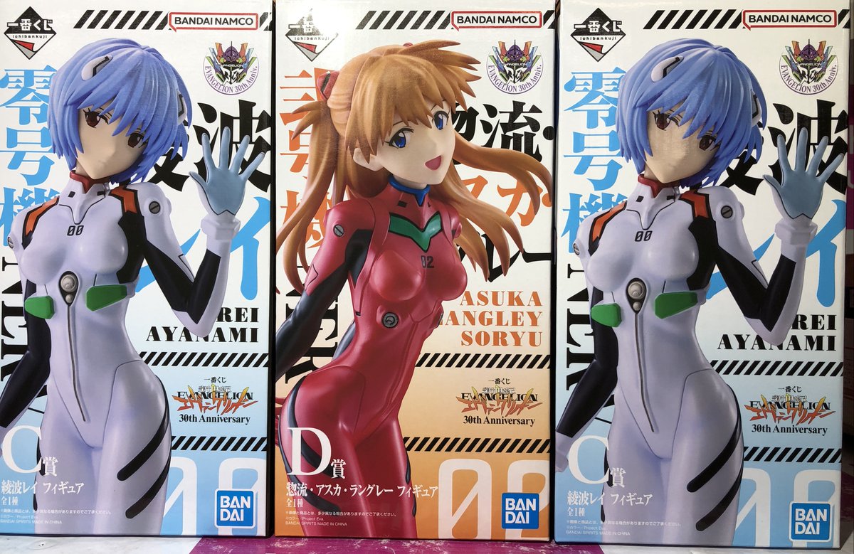 エヴァンゲリオン一番くじ 】 《 C賞 #綾波レイ 》 私に、形が与えられ
