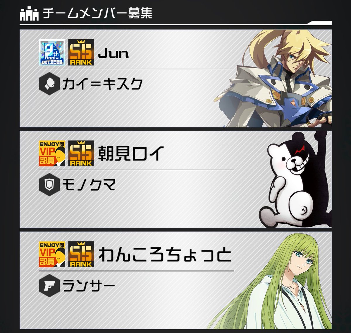 Post by Jun🎱 on X: 🤞