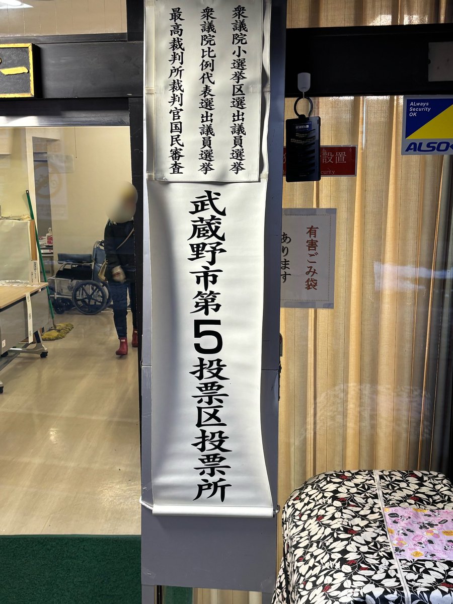 さ あ 行 こ う ぜ