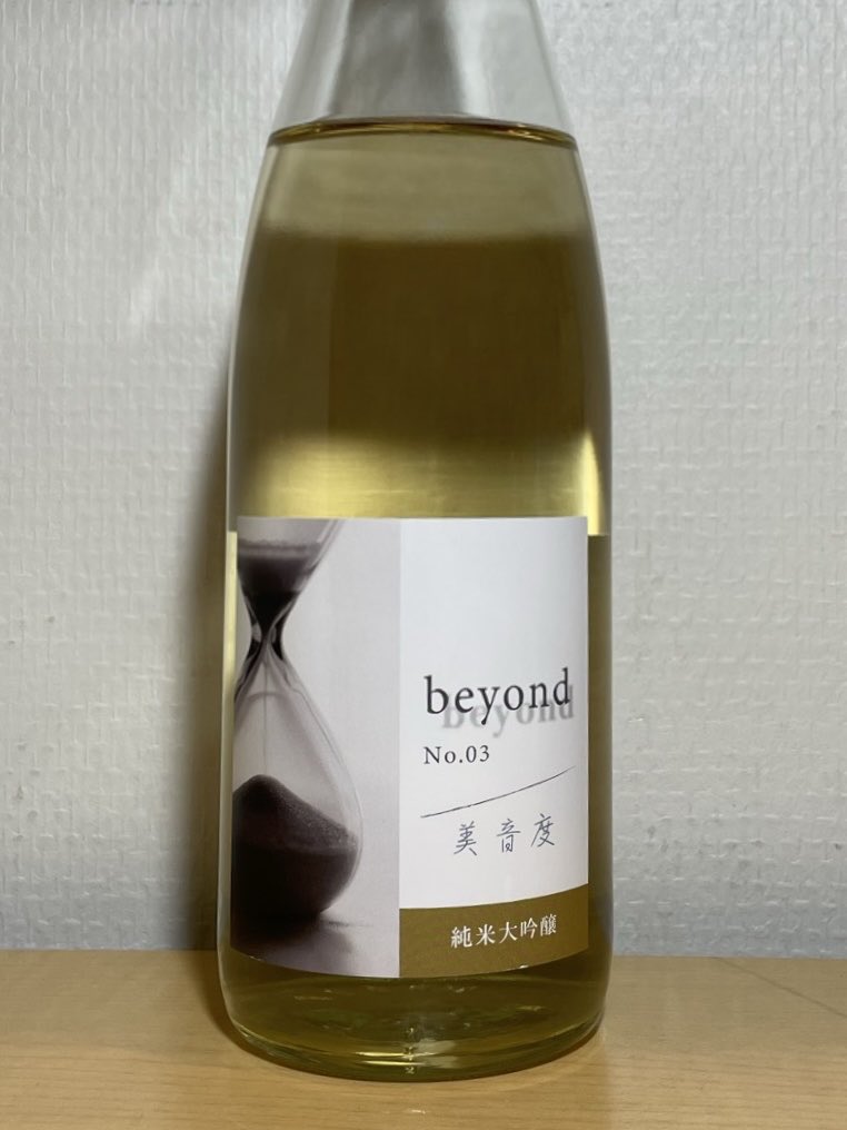 miyama2089's tweet photo. 🍶今夜は、千葉県君津市の宮崎酒造店さんの 純米大吟醸 beyond 美音度  No.03 をいただいてます❤️

先日開けた No.01、No.02との飲み比べも楽しみつつ… ✨ https://t.co/rTVLrl7KD4