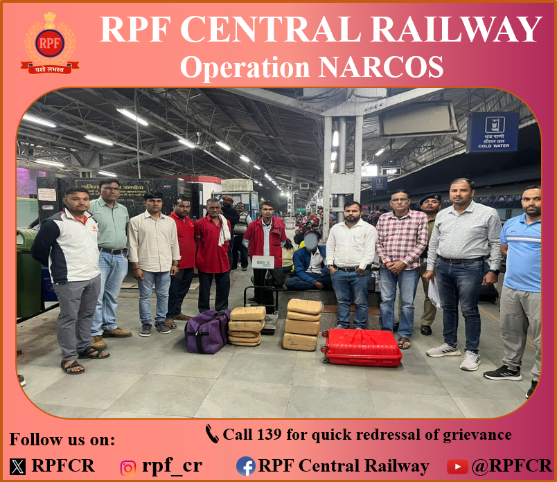 RPFCR's tweet image. #OperationNARCOS

 दिनांक 06.02.2026 को #RPF नागपुर द्वारा नागपुर स्टेशन पर एक संदिग्ध व्यक्ति के पास से 24.80 कि.ग्रा. मादक पदार्थ (गाँजा) कीमत ₹3,72,000/-,  बरामद कर अग्रिम कार्यवाही हेतु जीआरपी नागपुर को सुपुर्द किया गया।
@RPF_INDIA  @Central_Railway