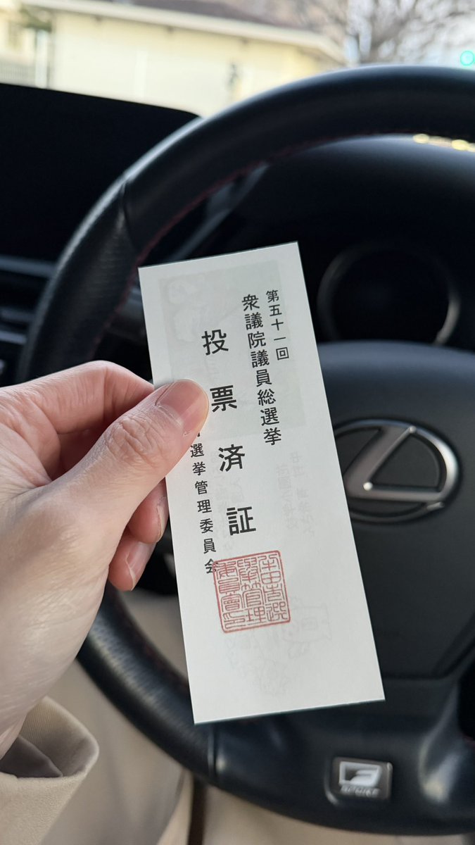 Hydrangea108's tweet image. 投票してきた！
この格好と名前のギャップで本人確認なく投票出来るならこれ他人でも誰でも投票出来ると思うんだけど(笑)