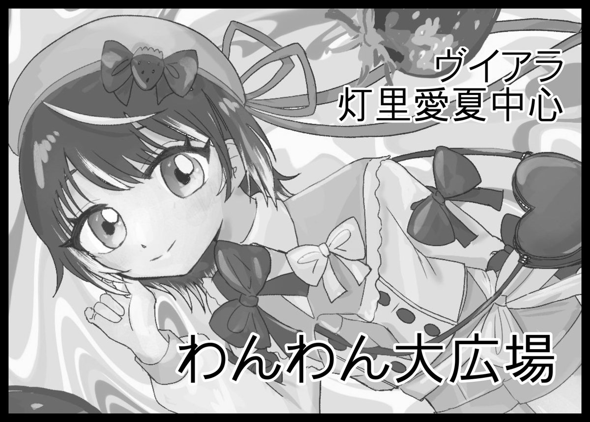 いぬすけ❤️‍🔥🕊️ tweet media