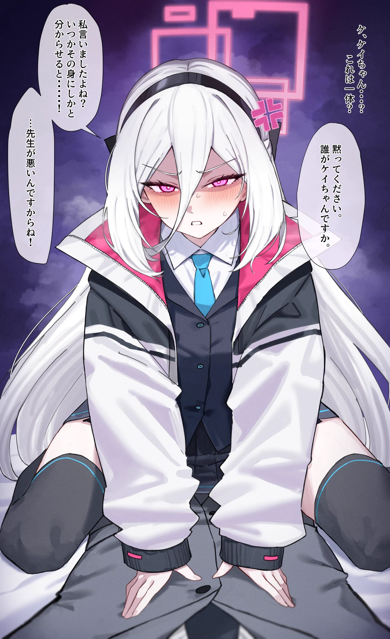 けいちゃんページ•*¨*•.¸♬︎ 音彗こめと☄️ on X: 
