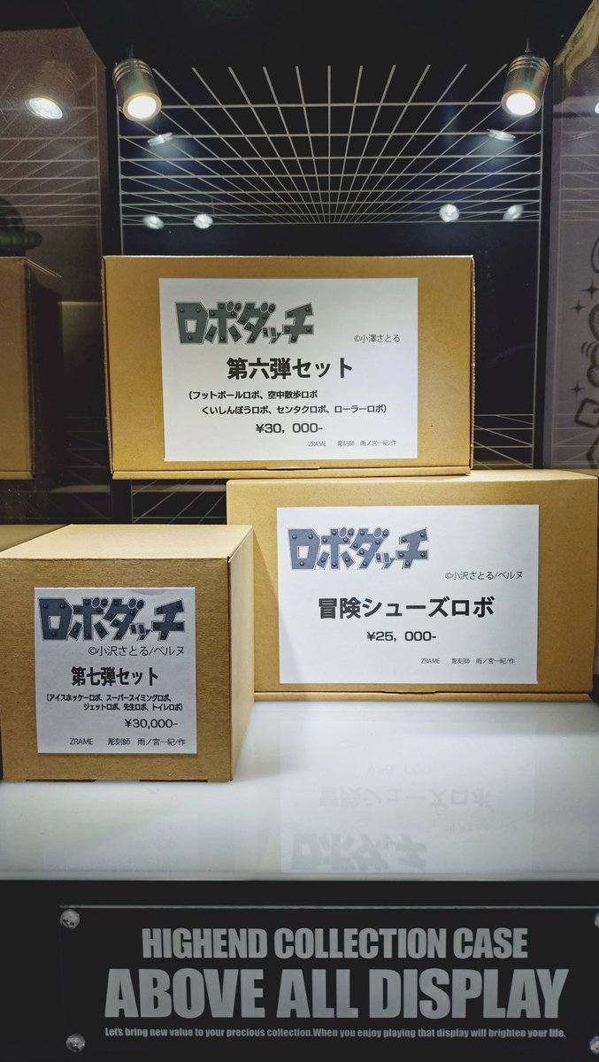 まっくすたっくす tweet media