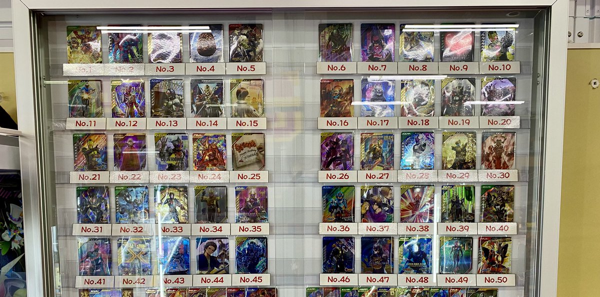 万代書店岩槻店 おもちゃetc (@iwatsukitoyetc) / Posts / X