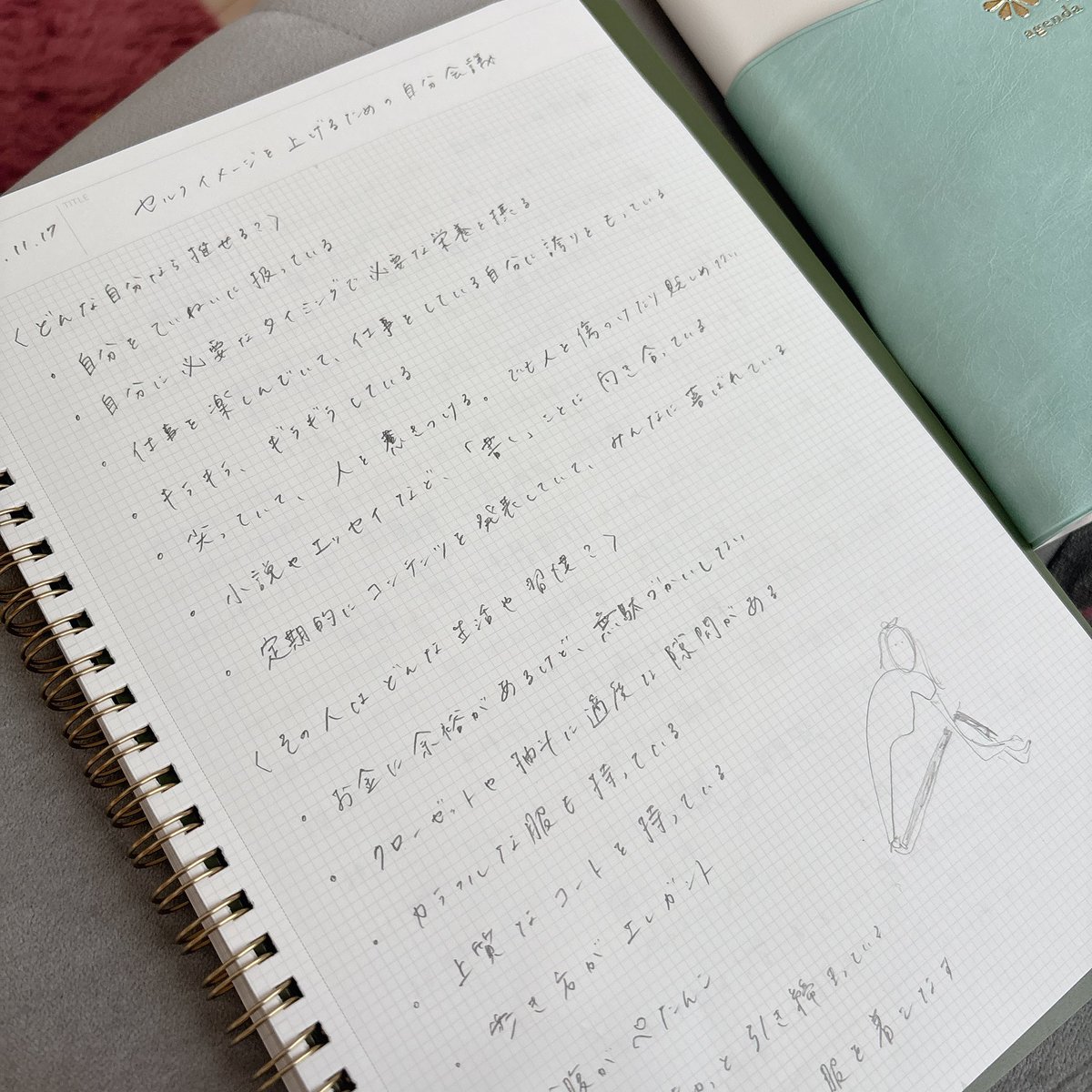 みおりん￤東大卒勉強法デザイナー📘『おうち勉強パーフェクトBOOK