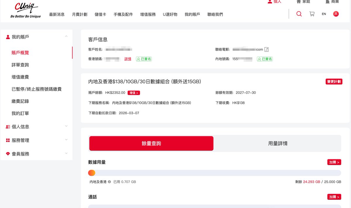 Frey轰轰 tweet media