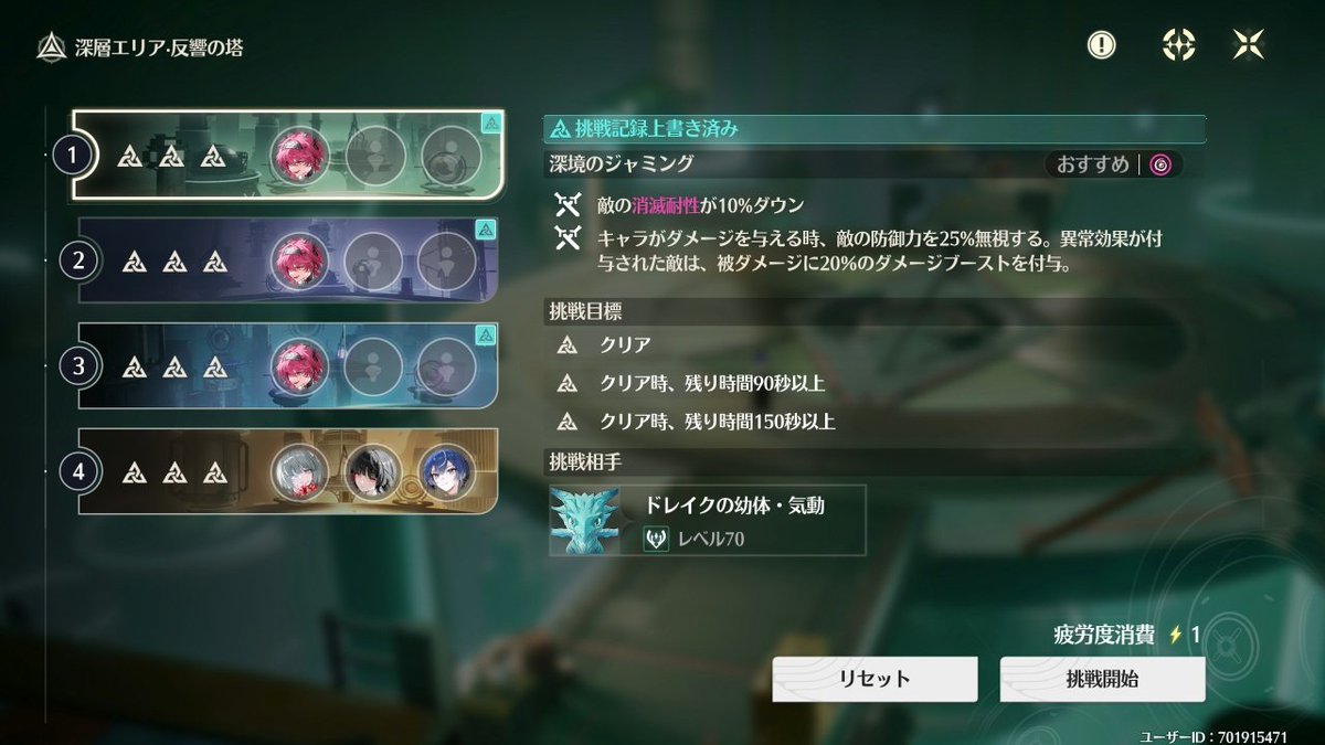 #WutheringWaves 
数箇所単騎だけど強いだけだから
今期コンプ