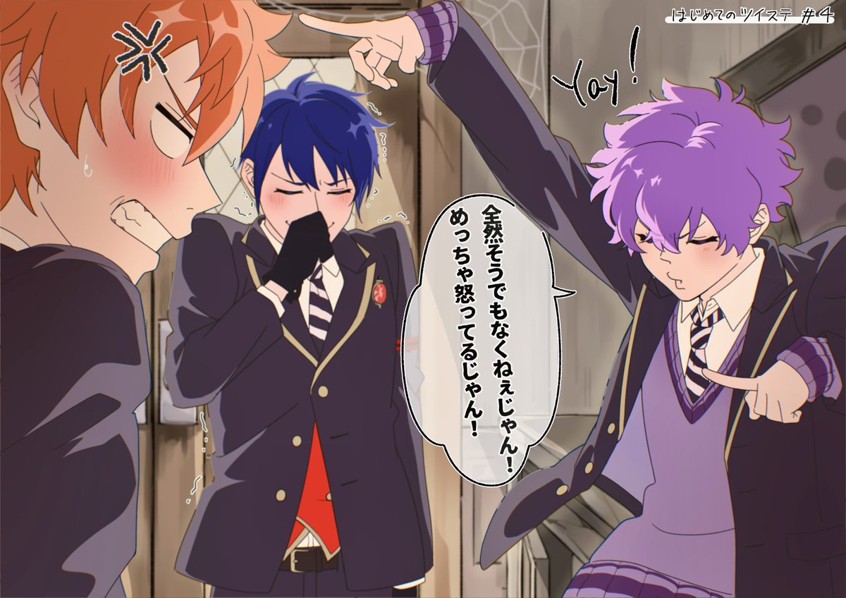 ヱーみん^ (@Zzz072zzZ) / Posts / X