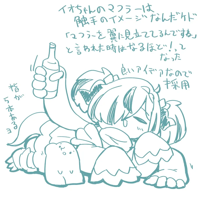 直接アバターに何かあるわけではないけどイオちゃんも酒飲みという設定なのでイオちゃんも一応成人ではある