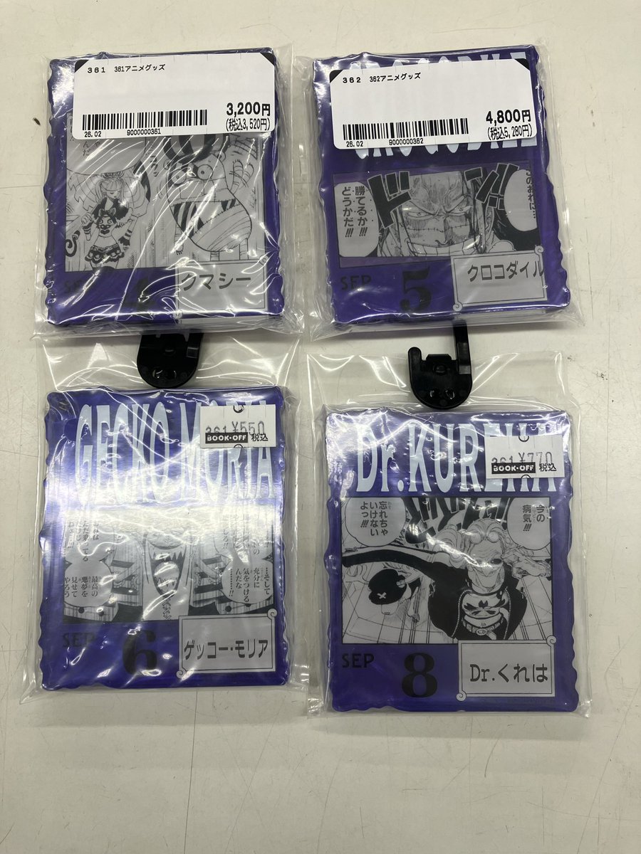 📢【お知らせ】📢 ワンピース BASE SHOP くじ アクリルブロック