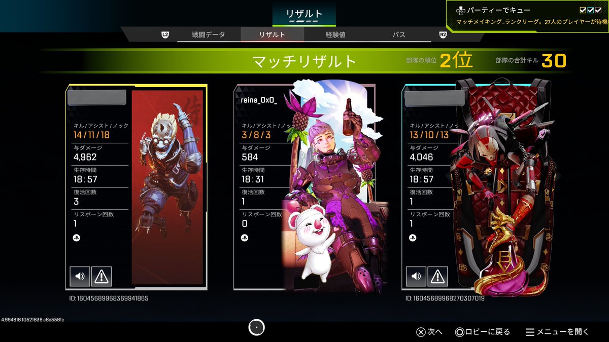 あいき・Reina tweet media