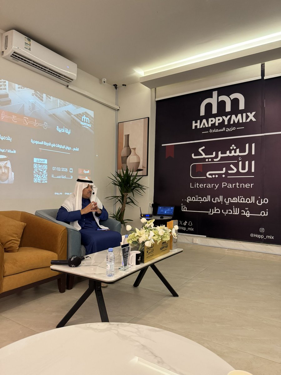 عبدالله الرويس tweet media
