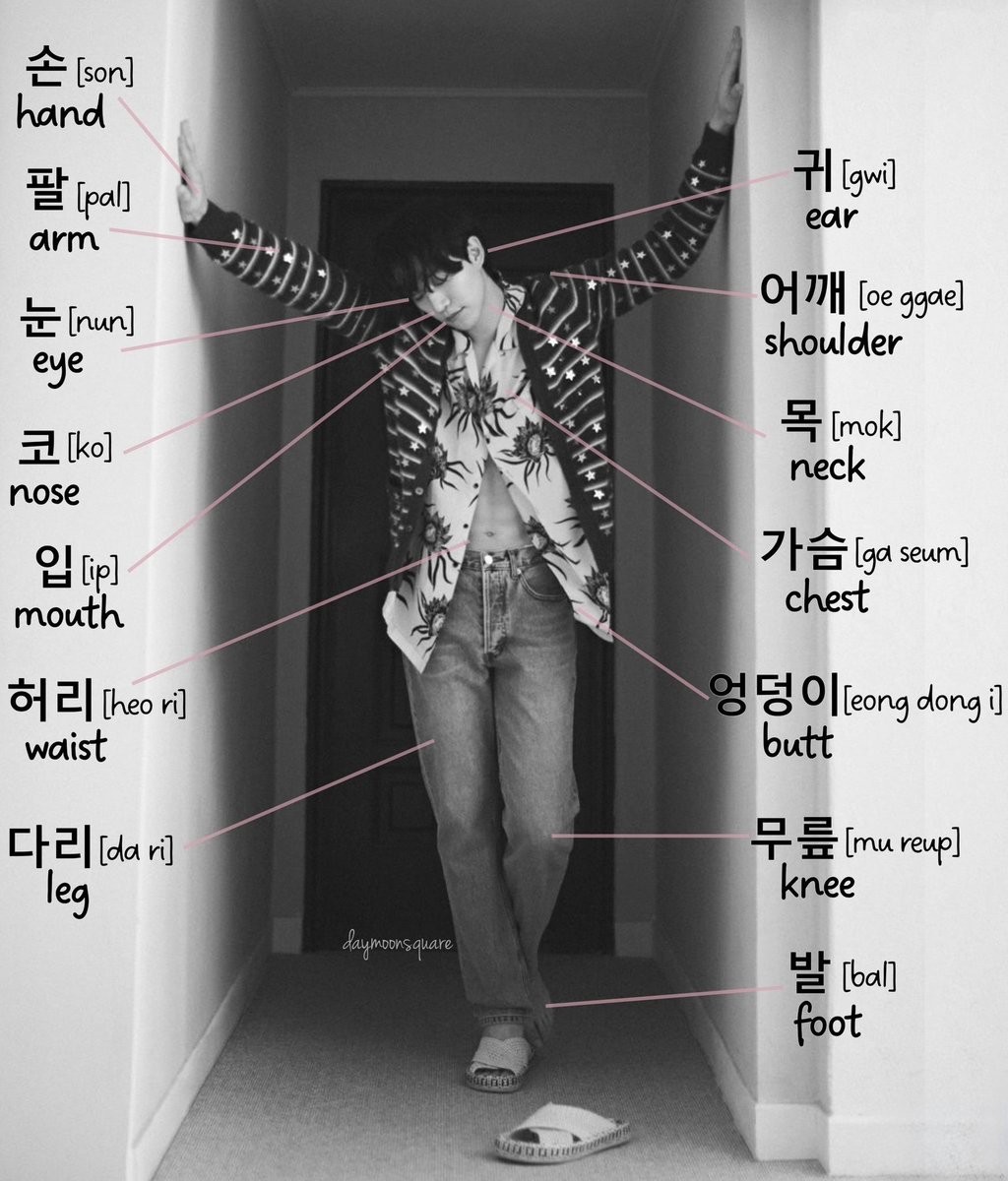 Korean 101 - Learning the basics with Junho 🥰

#LeeJunho #이준호 
#O3Collective #O3CLTV